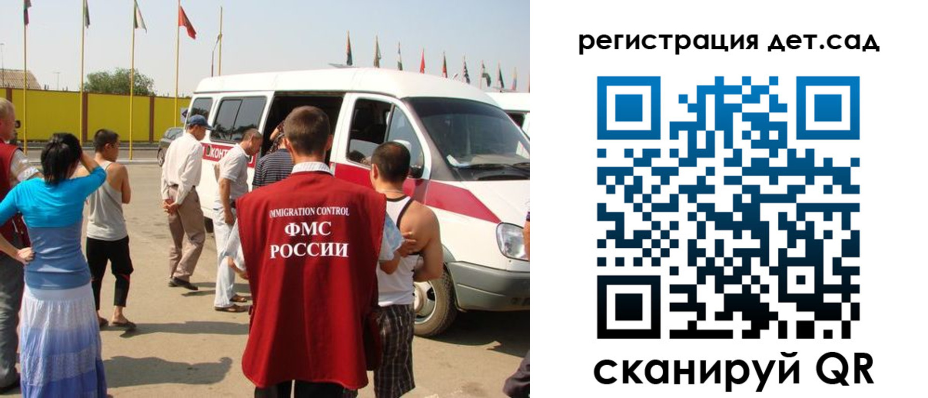 временная регистрация адрес в Нелидово