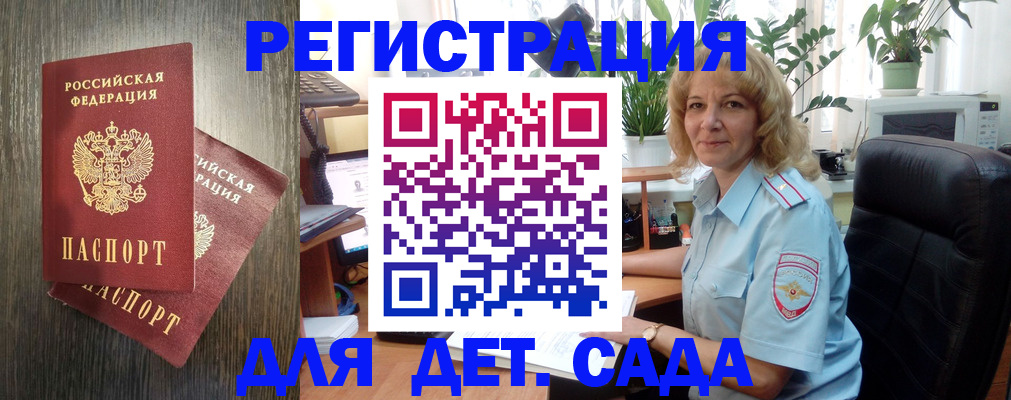 временная регистрация госуслуги в Нелидово